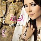 Assala